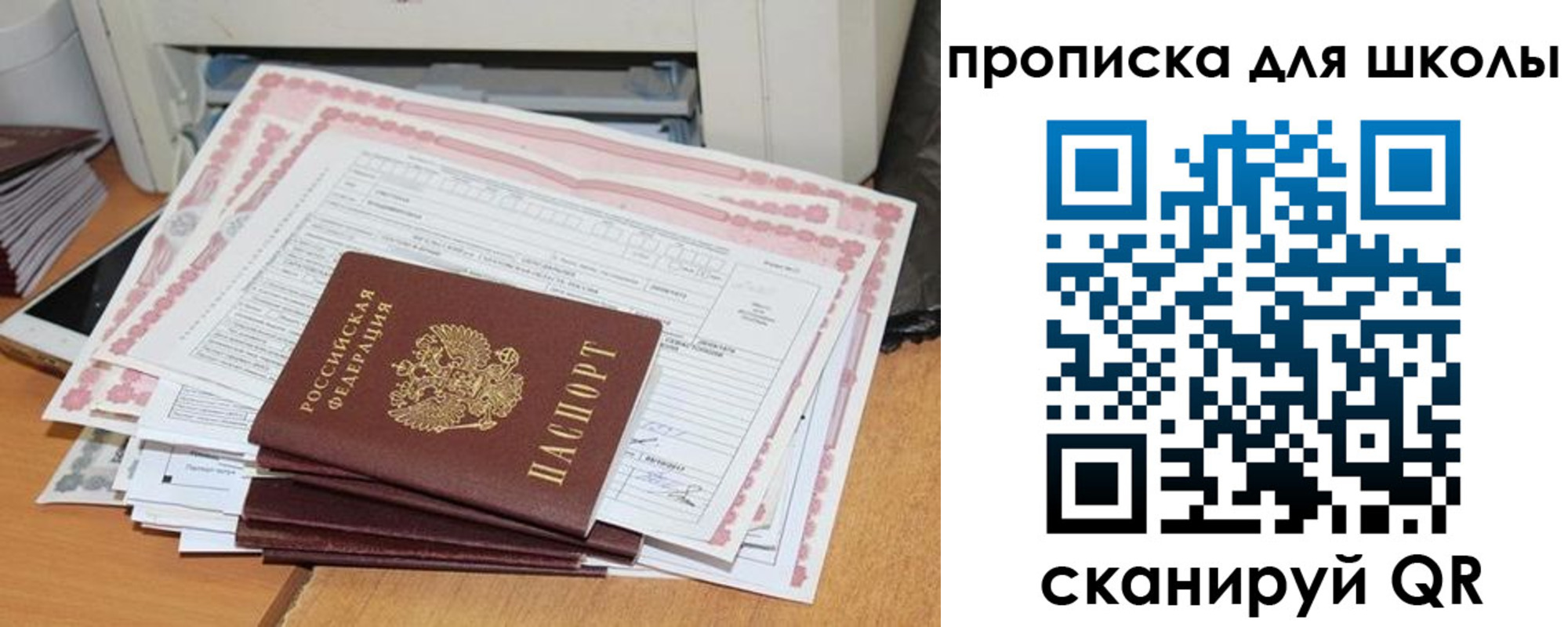временная регистрация в квартире в Кушве