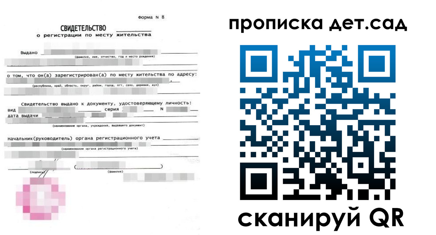 прописка поиск в Кушве