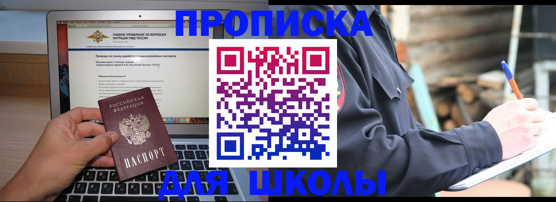 временная регистрация госуслуги в Кушве